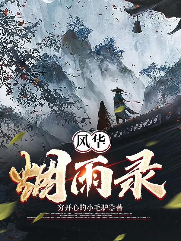 奉化严雨莹