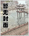 萌鸡小队第二季动画
